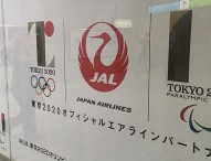 España ya tiene 152 deportistas clasificados para Tokio 2020